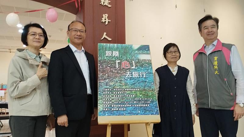 育達科技大學王育文董事長(右1)與心靈藝術家(右2)與龍清勇副校長(左2)及陳鳳卿老師合影