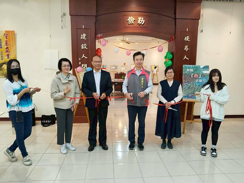 育達科技大學《跟著「心」去旅行》畫展溫馨開幕用藝術啟動心靈的旅程