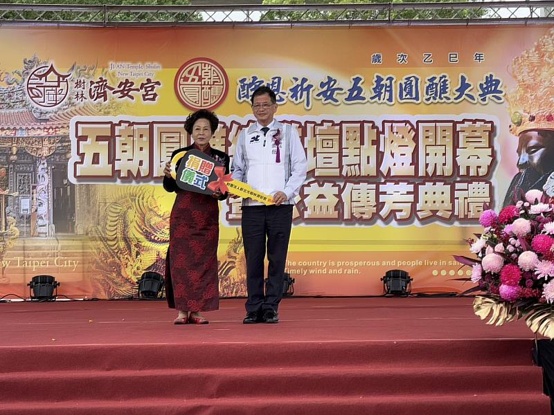 照片說明：樹林濟安宮董事長陳黃綠妹等代表捐贈消防及救護車輛，由消防局長陳崇岳代表受贈。