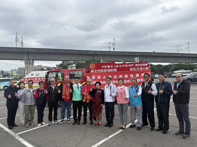 照片說明：樹林濟安宮捐贈消防水箱車與救護車典禮大合照。