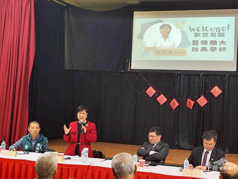 徐佳青向亞特蘭大鄉親說明僑務工作推動情形