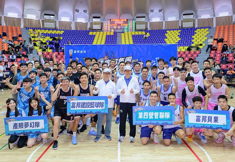 圖五：富邦集團董事長蔡明忠與富邦金控董事長蔡明興親臨員工籃球賽並與前四強隊伍合影。