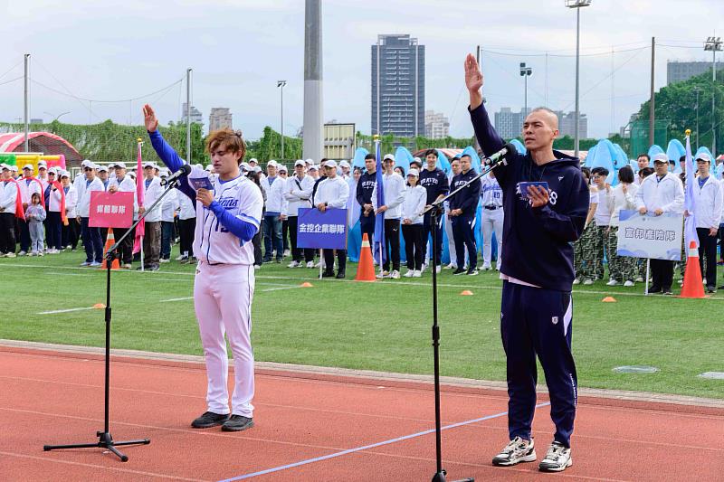 圖三：富邦集團運動家庭日邀請富邦悍將棒球隊、臺北富邦勇士籃球隊球員代表出席與員工同樂，並由張奕(左)、蔡文誠(右)帶領全體運動員宣誓。