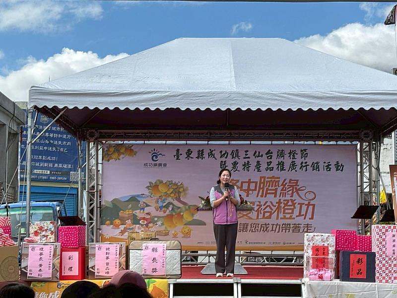 推廣優質臍橙結合在地觀光 台東「三仙台臍橙節」登場!