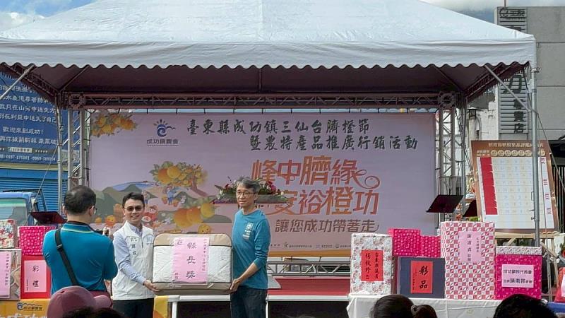 推廣優質臍橙結合在地觀光 台東「三仙台臍橙節」登場！