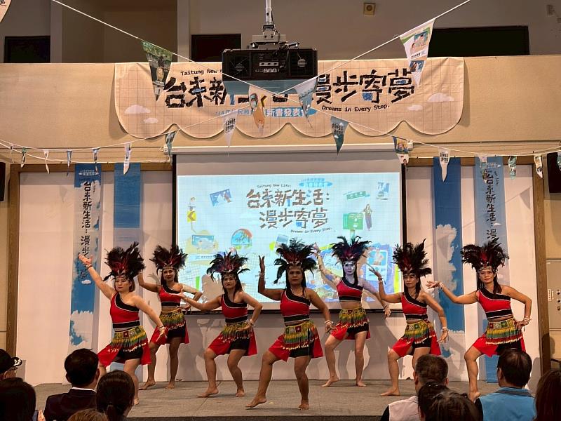 臺東移民節熱鬧登場！新住民新書發表綻放多元文化故事