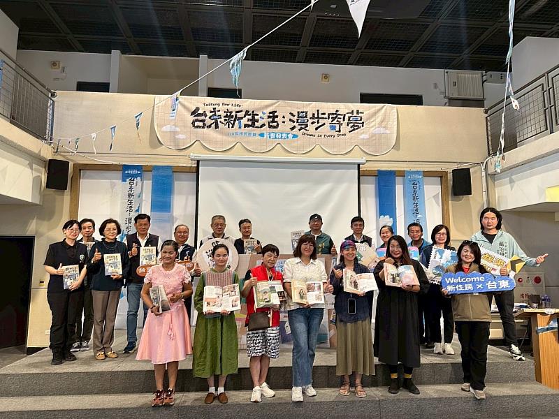 臺東移民節熱鬧登場！新住民新書發表綻放多元文化故事