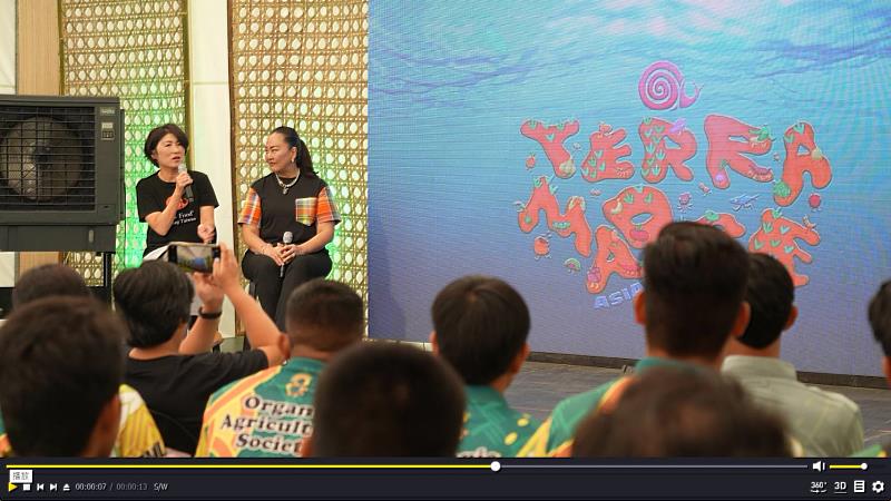 亞太慢食年會！饒慶鈴分享永續食物政策