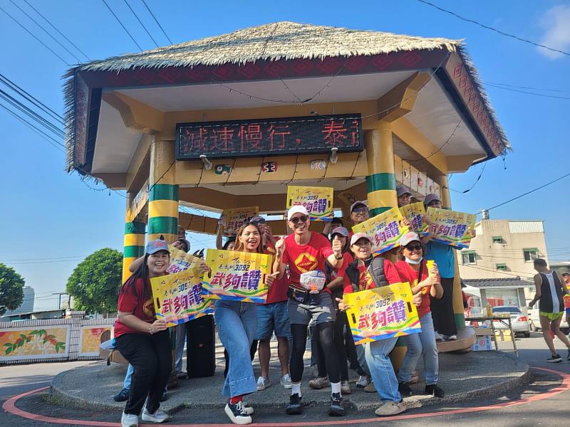 圖5 2025 六堆秋收路跑熱鬧開跑，泰武鄉合影