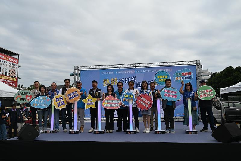 中高齡就業.終身學習與性別暴力防治 三大成果齊登場