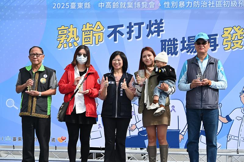 中高齡就業.終身學習與性別暴力防治 三大成果齊登場