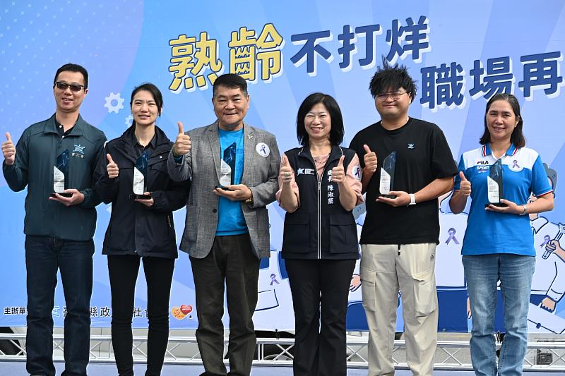 中高齡就業.終身學習與性別暴力防治 三大成果齊登場