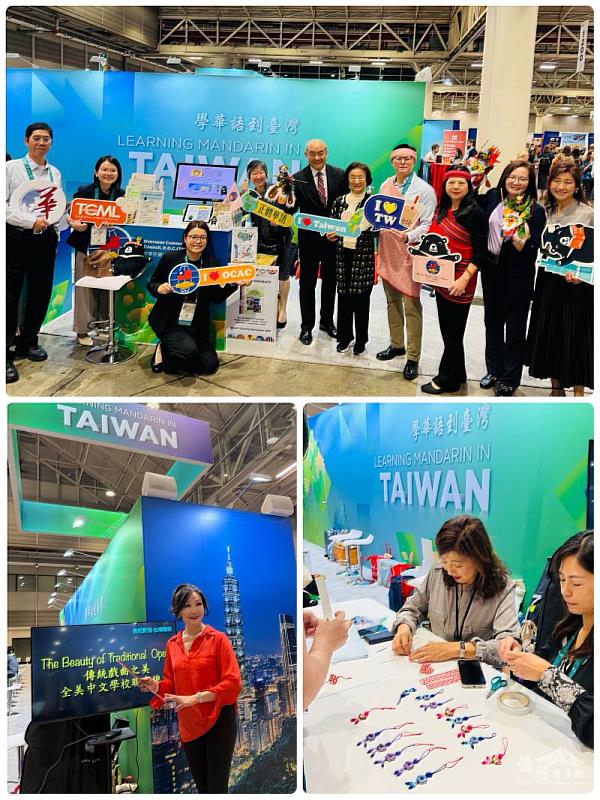 全美中文學校聯合總會於 ACTFL 的臺灣展館積極推廣華語文教育,內容涵蓋布袋戲、原住民文化、傳統戲曲與多項特色手工藝,吸引眾多與會者駐足欣賞
