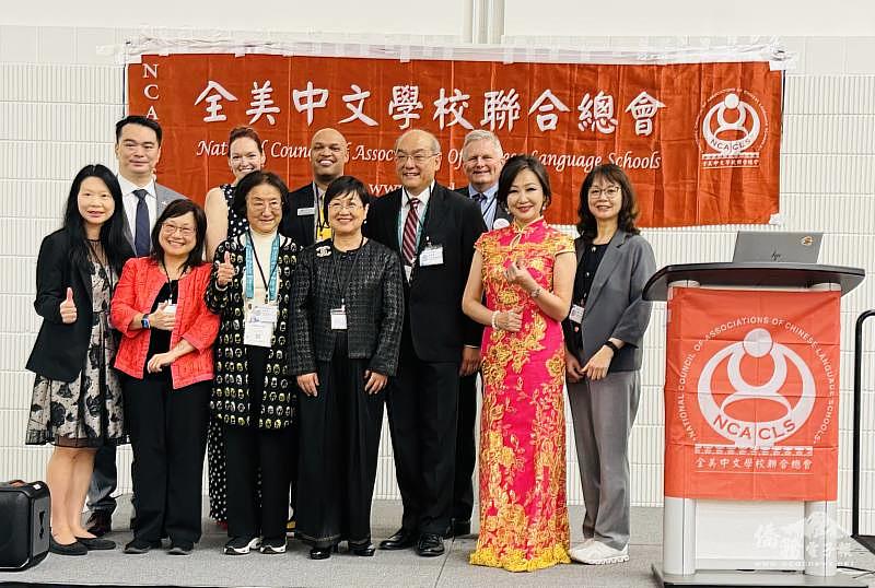 僑委會委員長徐佳青、駐休士頓辦事處副處長陳育仁、專題講者陳雅芬教授、ACTFL 的 L.J. Randolph、Larry Pasko、Beckie Rankin，以及全美中文學校聯合總會總會長李君豪、創會總會長許笑濃、副總會長李娜亞、林雅琪與鄭士芸等貴賓齊聚一堂，共同參與全美總會午宴