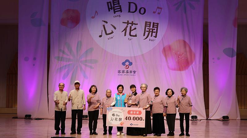 優等 花蓮縣客家文化研究推展協會－吉安歌謠班