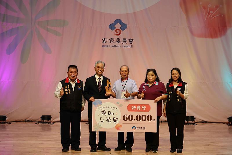 特優 曼波客家合唱團