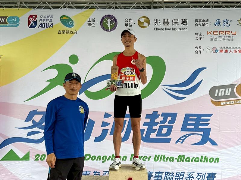 50英里男子組冠軍劉宇哲。