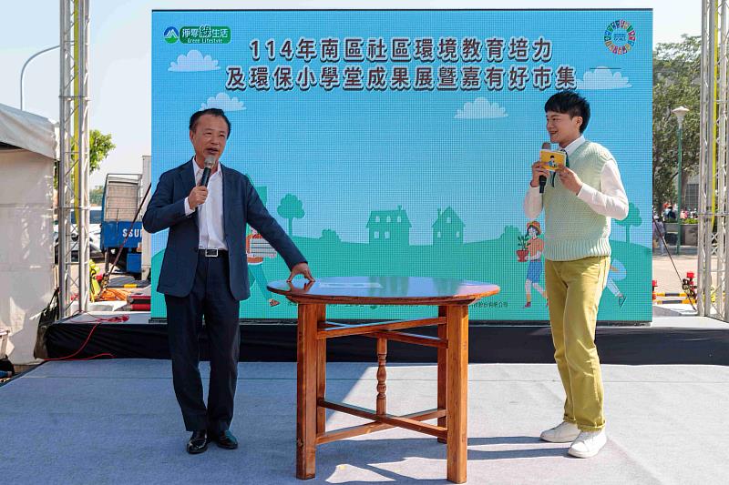 全國南區環境教育成果展 翁章梁拍賣再生家具萬元得標