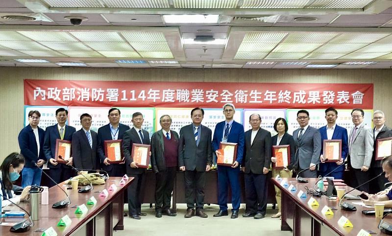 內政部消防署「安全教育宣導績效獎」會場合照。