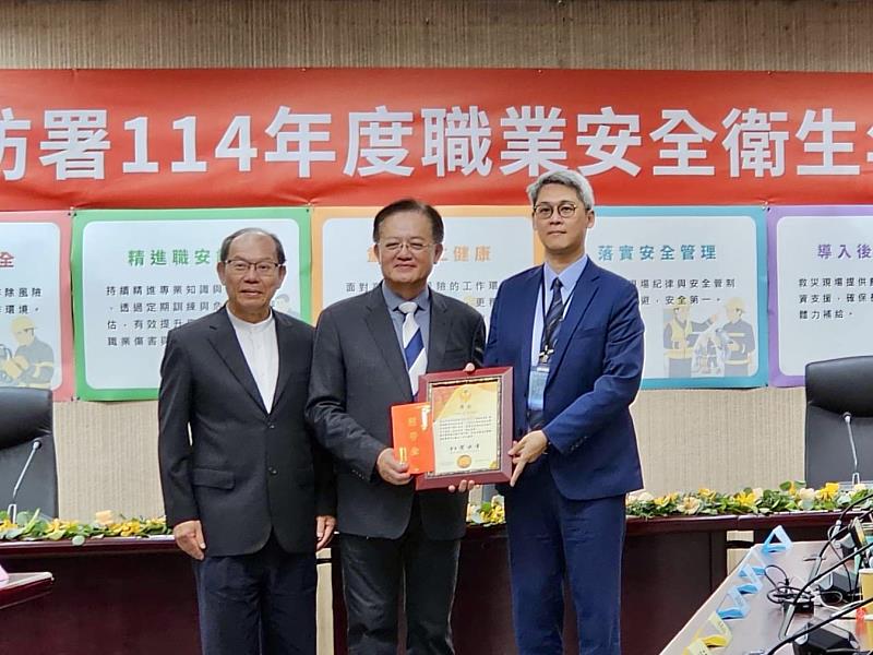 新竹市消防局榮獲消防署辦理「安全衛生工作特殊事項績優評選」，由署長蕭煥章（中）頒獎竹市消防局副局長陳家慶（右）。