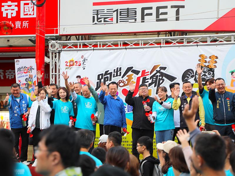 新港奉天宮「跑出金虎爺」全國路跑賽熱烈開跑