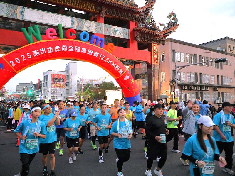 新港奉天宮「跑出金虎爺」全國路跑賽熱烈開跑