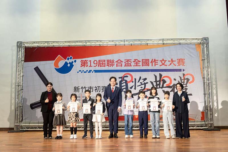 「第19屆聯合盃作文大賽」新竹市初賽頒獎典禮。