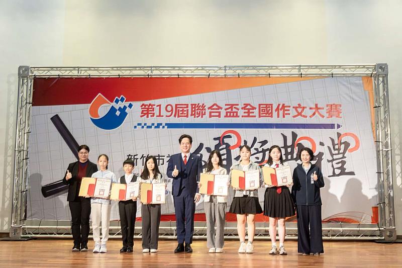 「第19屆聯合盃作文大賽」新竹市初賽頒獎典禮。