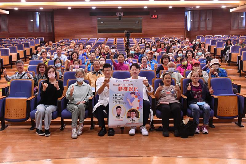 花蓮慈濟醫院與花蓮縣衛生局於11月23日上午舉辦「慈醫 365．健康又幸福」系列講座「低頭族不可不知的頸椎退化」。