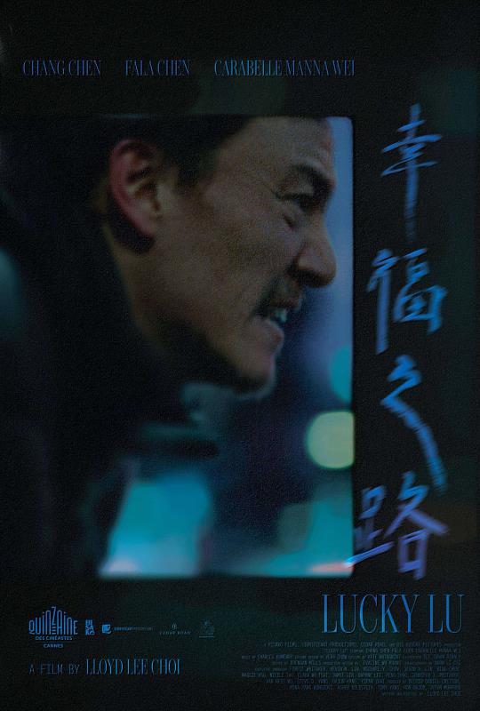 台灣大MyVideo今年連續第6年成為金馬獎電信獨家合作夥伴及官方指定直播平台，直播期間最高同時在線人數較去年成長超過2成，共同出品電影《幸福之路 Lucky Lu》更奪下3項大獎肯定。