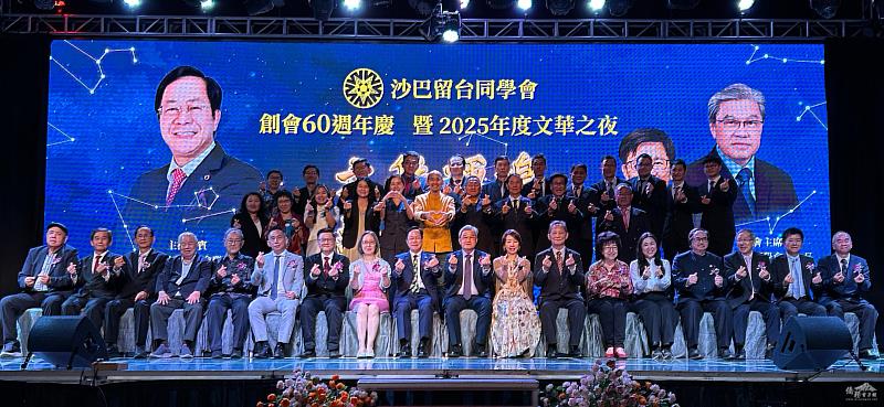 出席貴賓合影。