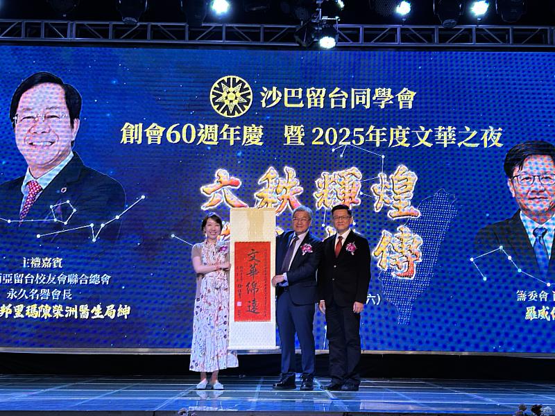 副委員長李姸慧代表致贈賀軸予同學會。