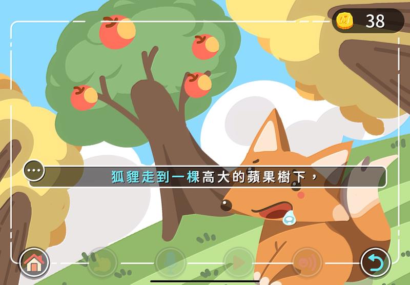 金屬中心開發「AI引導互動式語言治療系統」，整合遊戲化教案、生成式AI與語言能力評量，可即時理解兒童語意，動態生成模仿與擴展回饋，引導完成正確表達，實現居家密集訓練。