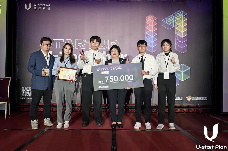 南臺科大機械系陳宥任老師（左1）與「源動力」團隊成員（機械系碩士班學生陳暐翰、陳楷勳、楊子萱）於U-start創新創業計畫頒獎現場合影。團隊榮獲75萬元獎金，展現南臺師生堅強的創新創業實力。