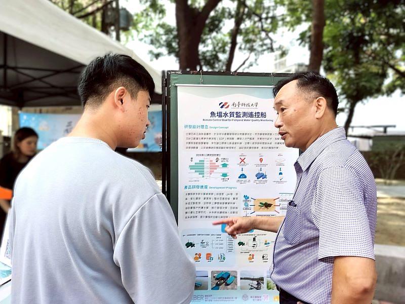 南臺科大黃能富校長於校內USR博覽會，親自向「源動力」團隊了解魚塭水質監測船的開發情形。校長高度肯定學生團隊將學研成果轉化為創業實踐的努力。