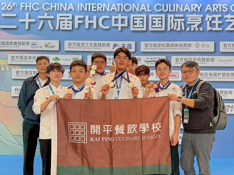 開平餐飲學校中、西餐選手展現學習成果,於FHC中國國際烹飪藝術比賽取得10銀、4銅亮眼成績。開平餐飲學校/提供