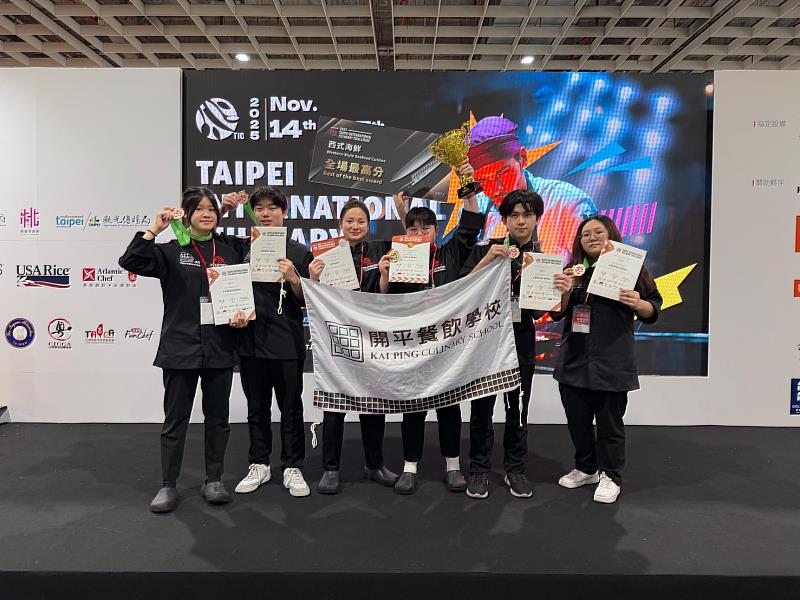 開平餐飲西餐組選手於2025 TIC臺北國際廚藝挑戰賽表現亮眼。開平餐飲學校/提供