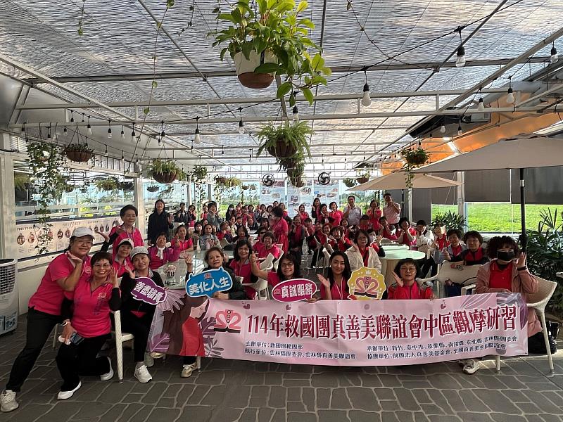 中區真善美聯誼會觀摩研習雲林登場,6縣市姊妹齊聚交流真善美精神。