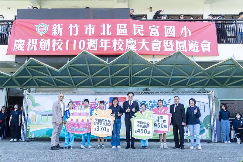 代理市長邱臣遠送上3項生日大禮,祝福民富國小。