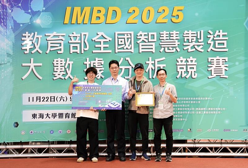 企研組金獎為台達電子工業股份有限公司「總感覺梯度不太對勁但來都來了 就硬train一發」團隊獲得50萬元獎金。