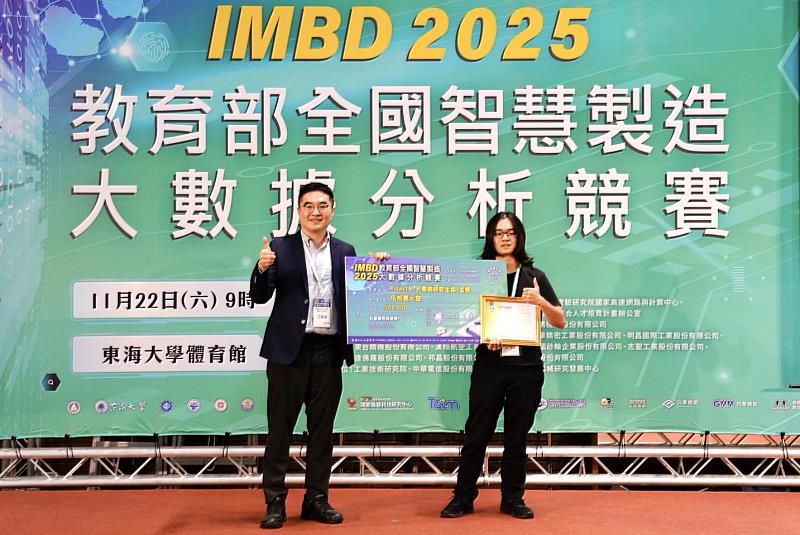 大研組金獎為國立陽明交通大資訊工程學系「為了學貸」團隊獲得50萬元獎金。