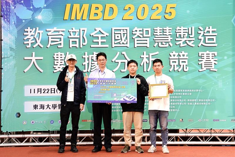 大研組金獎為國立高雄科技大學電腦與通訊工程系「夏夕夏景」團隊獲得50萬元獎金。