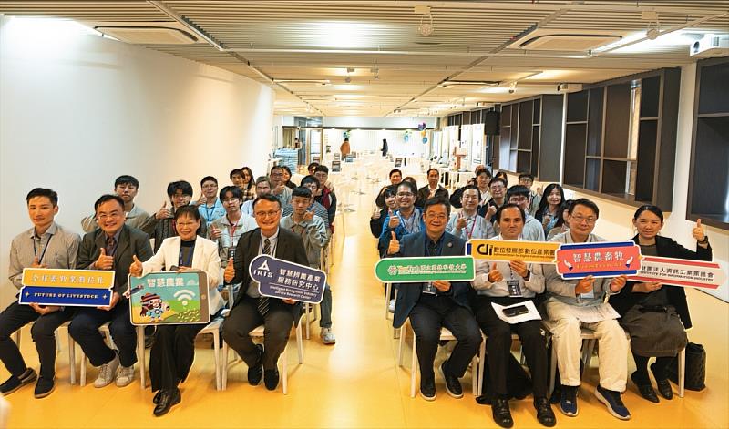 AI智慧畜牧技術媒合暨成果展示會圓滿成功。