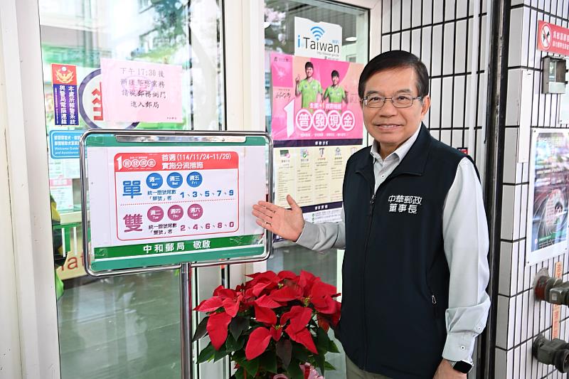 郵局臨櫃領現首日秩序良好，首週採分流提高效率。 / 中華郵政提供