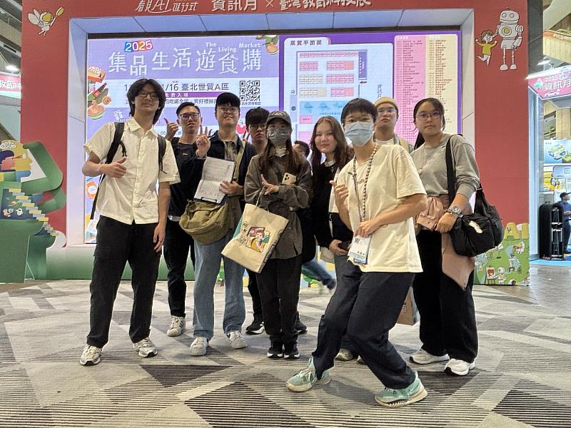 11月15日資訊月×臺灣教育科技展合照。