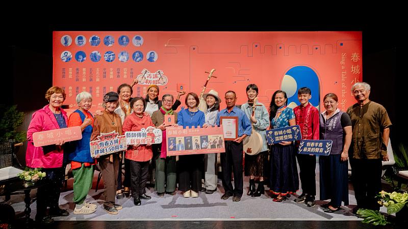 恆春建城150週年紀念專輯《春城小唱》於上週五（21日）在屏東演藝廳實驗劇場發表。（圖／風潮音樂 提供）