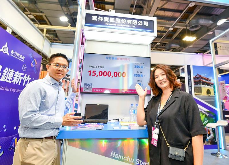 Meet Taipei 2025圓滿落幕，新竹市政府攜手4家企業參展，展現新創深厚底蘊。