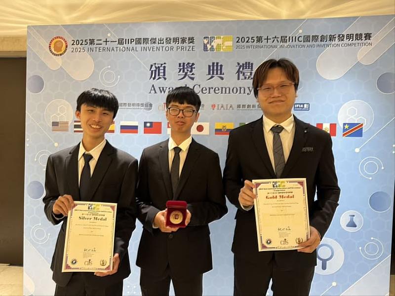 中臺科大行銷系參加2025第16屆IIIC國際創新發明競賽奪1金1銀優異成績。