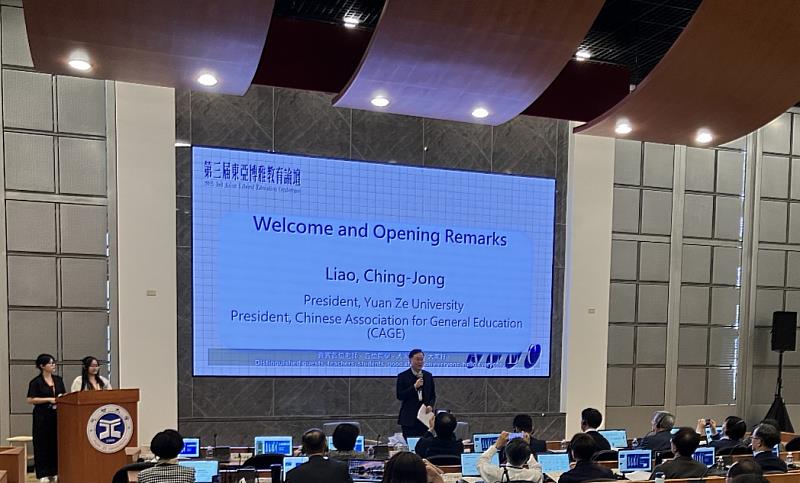 中華民國通識教育學會理事長、元智大學校長廖慶榮致歡迎詞。