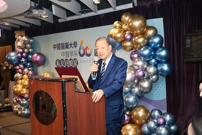 蔡長海董事長親臨會場致賀，稱許中醫學系，深耕傳統醫學，融合現代科學，已成為台灣中醫藥發展的核心重鎮。